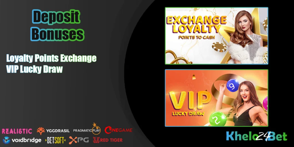 Deposit Bonuses